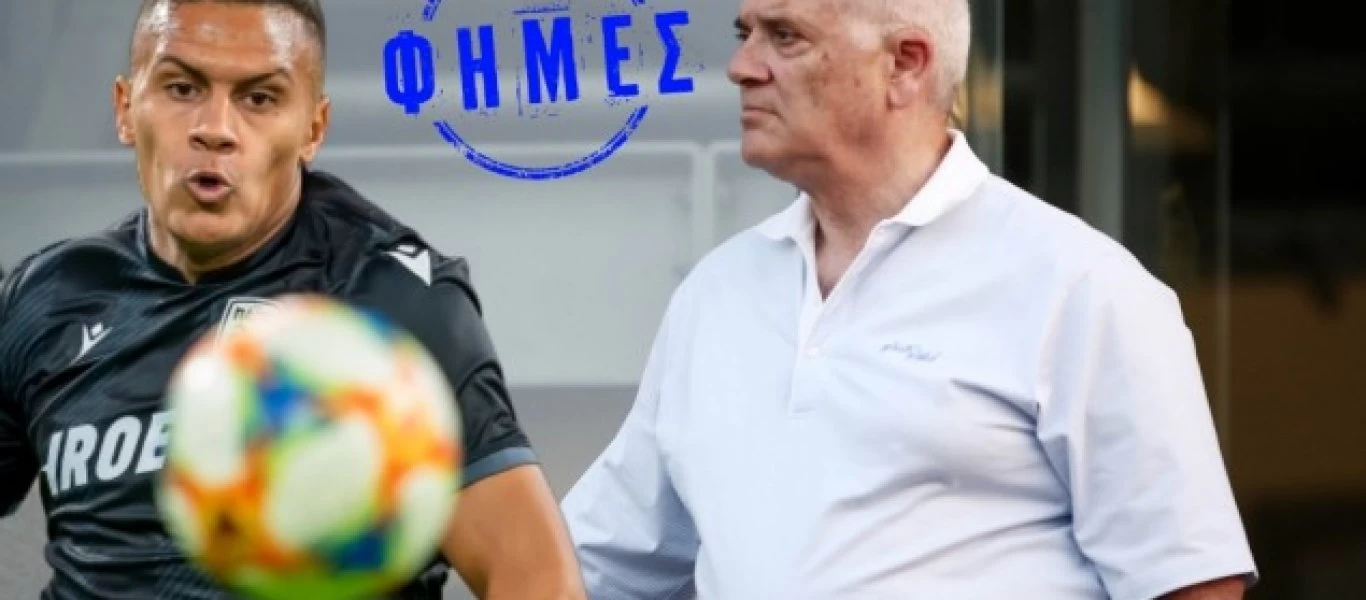 «Ποιος είδε τον Μελισσανίδη και δεν τον φοβήθηκε - Η πτώση του Ζαμπά»